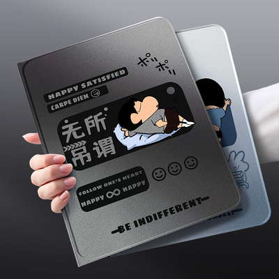 √【小红书推荐】ipad平板保护套