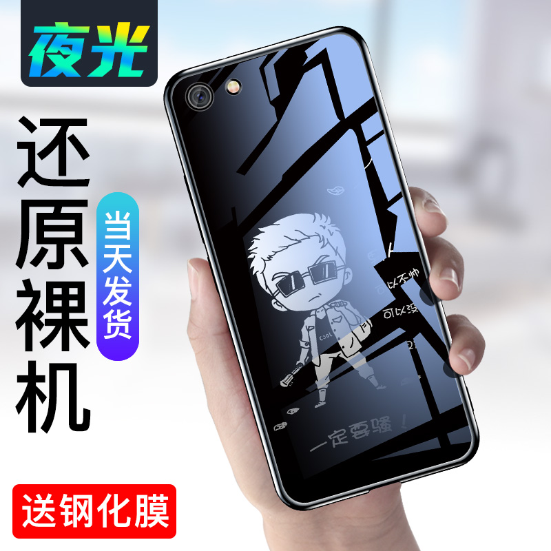 oppoa59sÊÖ»ú¿Ça57Äг±Ò¹¹â²£Á§oppoa3Å®¿îoppo a5º«¹úoppoa83¸öÐÔ´´Òâ57tÈ«°ü·ÀˤOppO¹è½ºÌ×a59m¿áa5¿Çins.