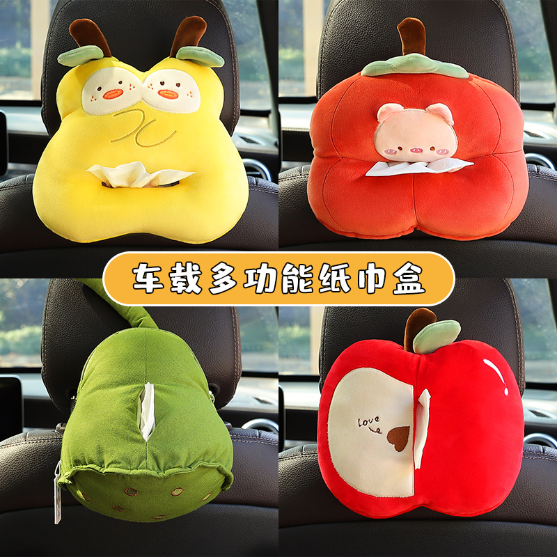 创意卡通不梨不弃车载纸巾盒