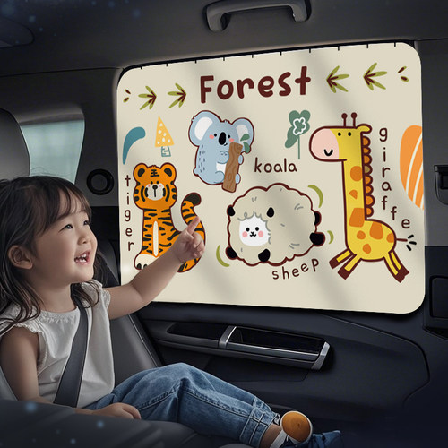 车窗遮阳帘汽车窗帘婴儿宝宝防晒帘车载儿童磁吸轨道式车窗隐私帘