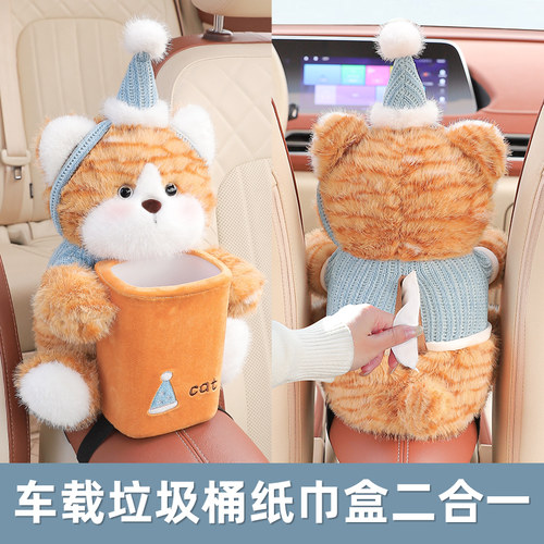 创意车载垃圾桶汽车内用雨伞收纳