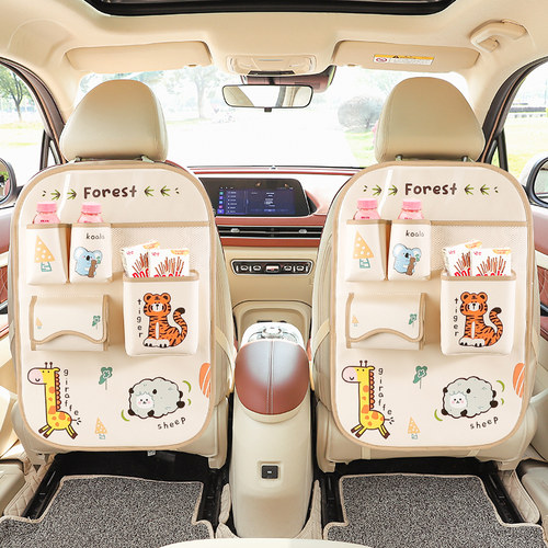 艾布与棉花汽车座椅后背收纳挂袋