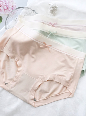 彩田内裤女莫代尔中腰32283舒适柔软高腰32285透气抑菌裆女生短裤