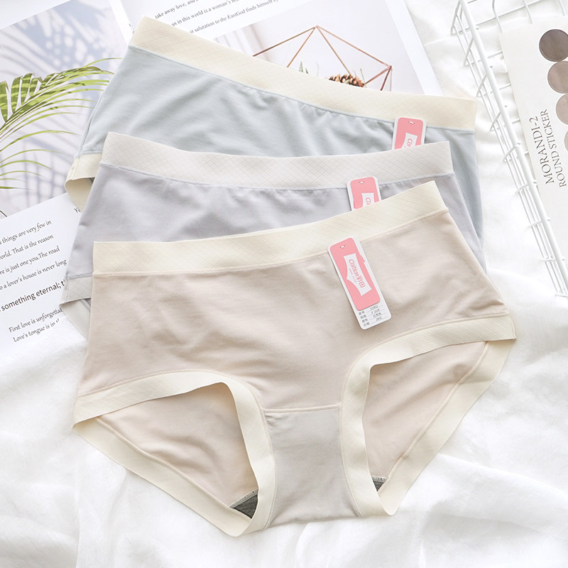 彩田内裤女60支莫代尔奶柔裤中高腰抗菌棉裆女生纯色无痕透气短裤,女士内衣/男士内衣/家居服,女三角裤,淘宝优惠券,粉丝福利购,淘宝优惠卷