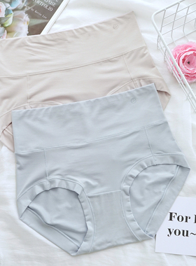 彩田高腰收腹内裤15282莫代尔柔软透气15283石墨烯抑菌裆包臀短裤