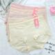 正品 短裤 彩田女士内裤 1A305高腰新疆棉透气抗菌1A306轻微收腹大码