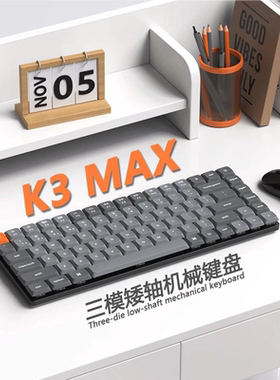 Keychron K3MAX三模蓝牙无线75%矮轴机械键盘RGB客制化便携办公女