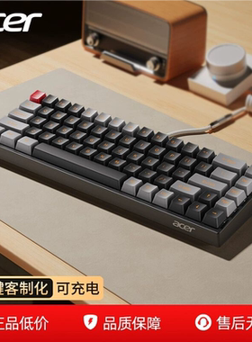 Acer/宏碁机械键盘无线蓝牙三模68键便携办公笔记本适用Mac/iPad