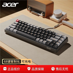 Acer/宏碁机械键盘无线蓝牙三模68键便携办公笔记本适用Mac/iPad