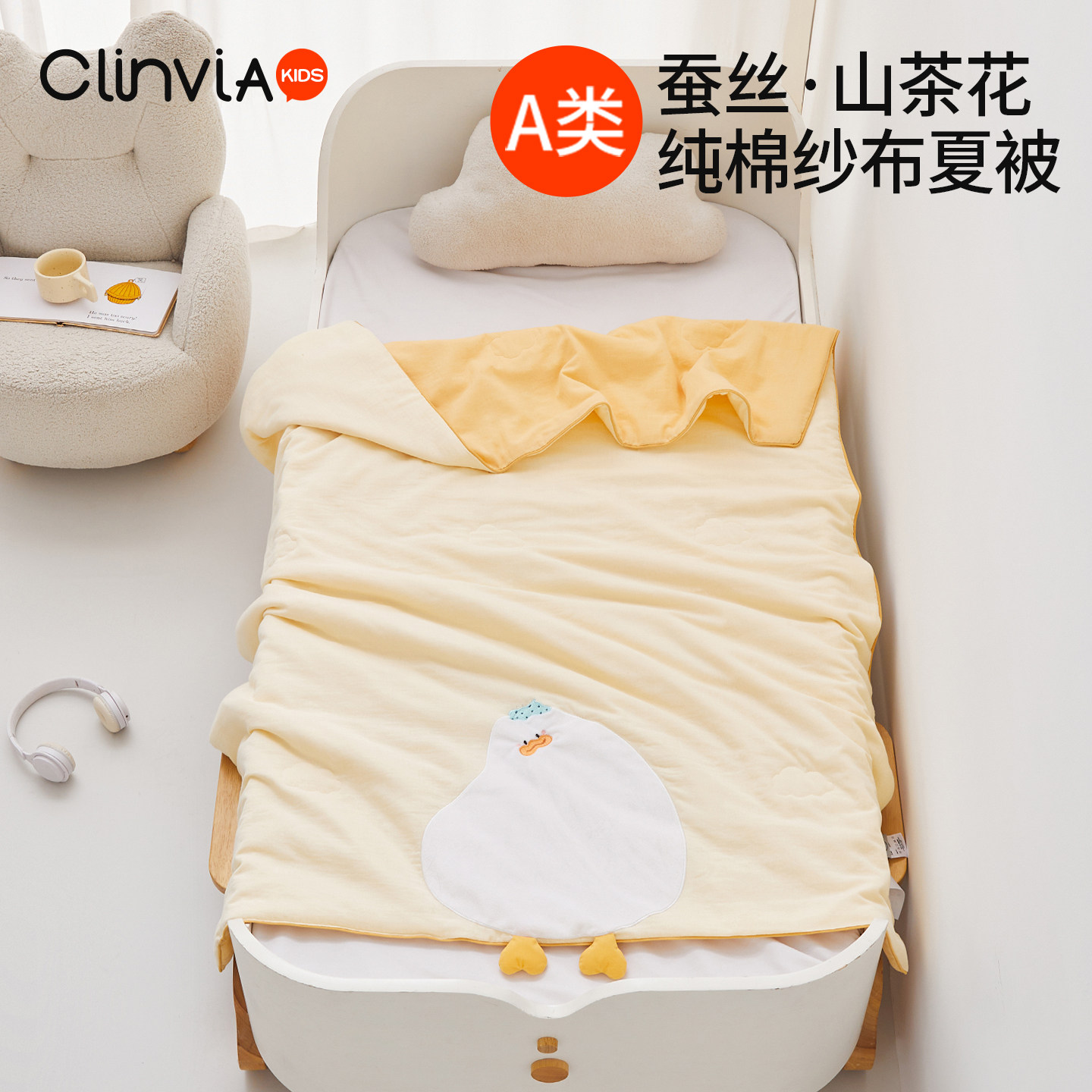 儿童夏凉被婴儿宝宝薄被子夏季纯棉纱布盖毯幼儿园午睡空调小毯子