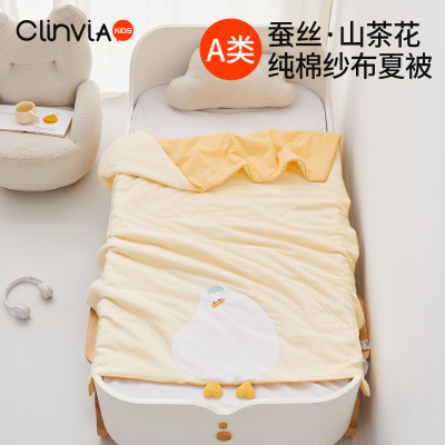 儿童夏凉被婴儿宝宝薄被子夏季纯棉纱布盖毯幼儿园午睡空调小毯子