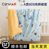 Хлопковый детский пододеяльник для детского сада для мальчиков, делается под заказ