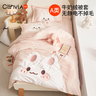 儿童牛奶绒被套单件双面冬季 加绒幼儿园学生单人被罩女孩150x200