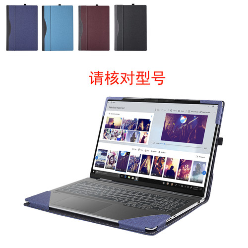 ideapad315保护套皮套内胆包