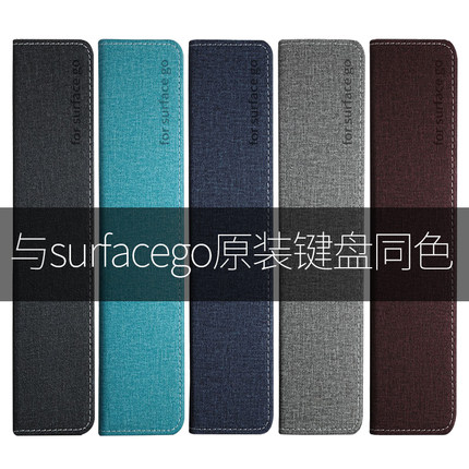 适合于微软surface pro 7+商用版保护套go 2二合一平板硬壳12.3寸电脑包X配件6 5带支架4全包边10.5防摔皮套