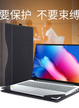 保护套适用于联想ideapad 15s 15 2021笔记本电脑包15sitl内胆包15salc壳15.6皮套15商务lenovo防摔简约2022