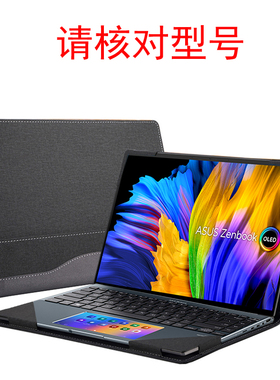 笔记本电脑包适用于asus华硕灵耀X 14 UX5400 UX5401保护套X14 UX3402 UX3405内胆皮套散热商务Zenbook壳配件