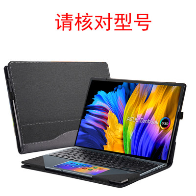 电脑包灵耀X14UX54005401