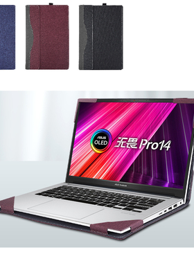 笔记本电脑包适用于华硕无畏360 Vivobook Pro 14X OLED无双保护套皮套内胆K3400 M3401 N7400 M7400壳K3402