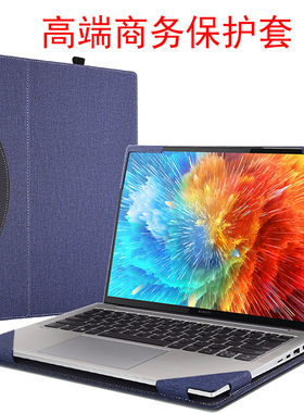 2022保护套适合小米pro 16 2022 xiaomi book皮套mibook笔记本电脑内胆包壳散热配件商务
