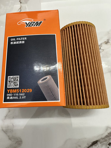 意奔玛512029机油滤芯奥迪C6A6L 2.0T专用机滤06D115562