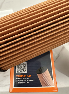 意奔玛521041机油滤芯G10  BJ40拓路者图雅诺欧马可机滤