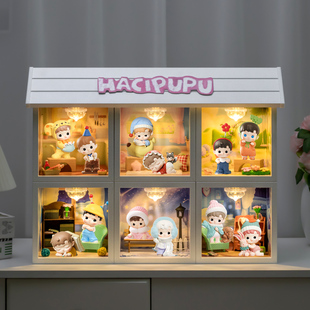 适用POPMART泡泡玛特HACIPUPU我的小小世界系列盲盒场景展示盒