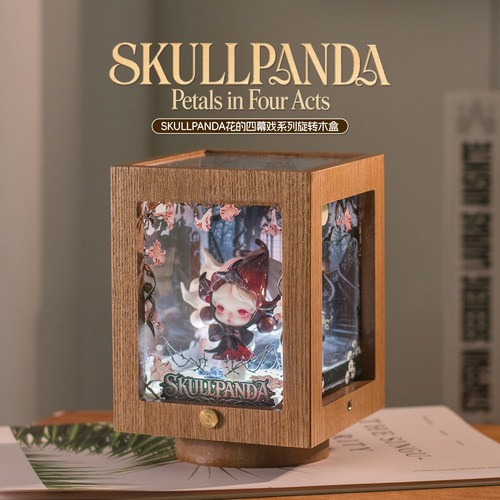skullpanda花的四幕戏盲盒展示盒