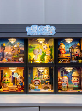 适用POPMART泡泡玛特Nyota你我皆星辰系列手办盲盒收纳场景展示盒