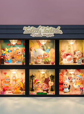 适用泡泡玛特星星人怦然星动系列手办盲盒收纳展示盒场景心动摆件