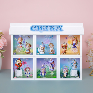 适用POPMART泡泡玛特CHAKA琉光曲系列盲盒手办收纳场景展示盒摆件