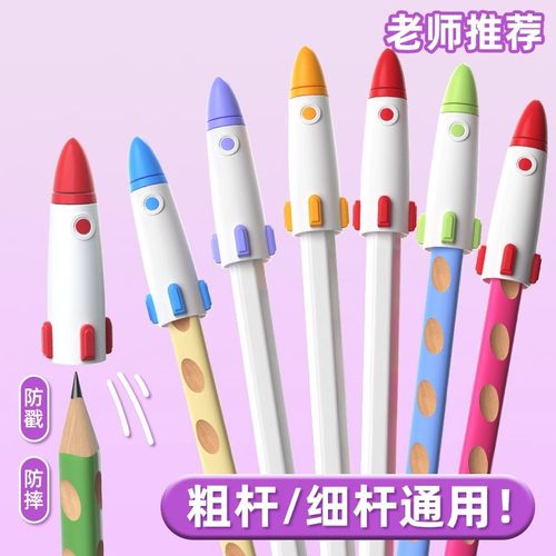 硅胶笔帽粗杆细杆通用矫正啃咬笔