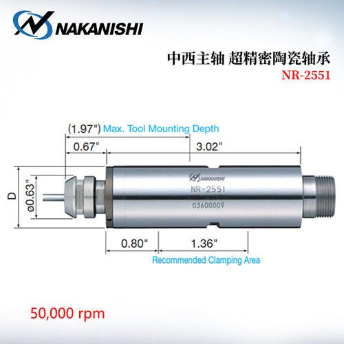 原装 中西NSK日本NSK加工NAKANISHI主轴NR-2551NRR-2651 NR-H2551