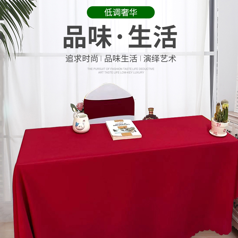会议桌长方形轻奢风台布现货