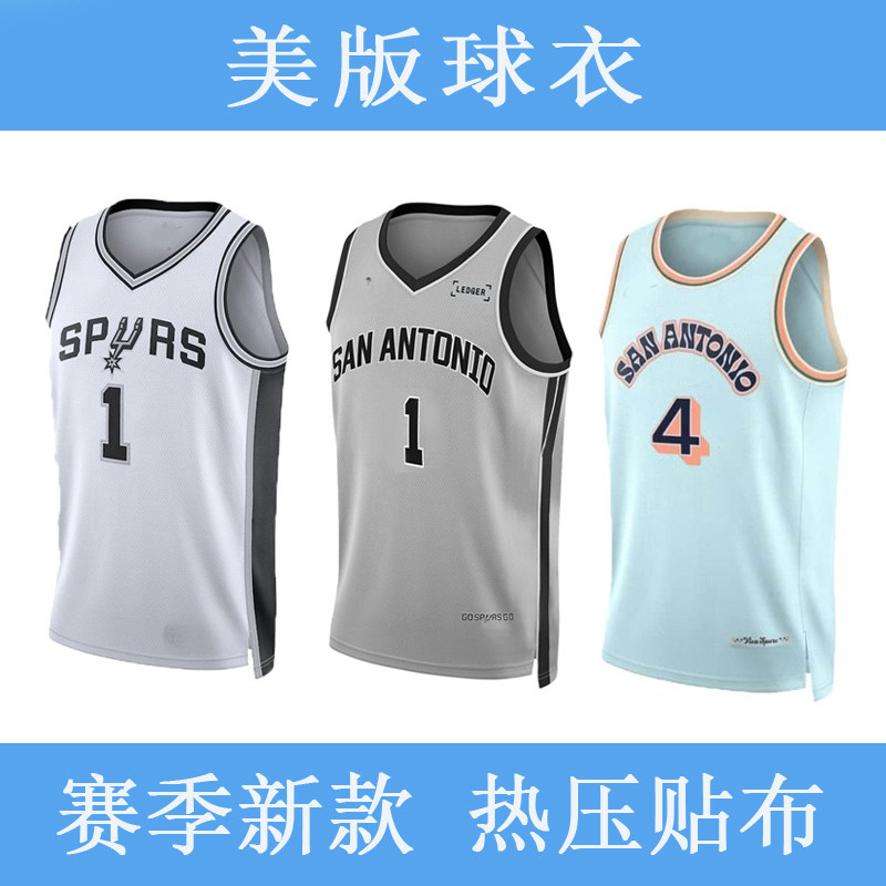 马刺队 1号文班亚马球衣 4号福克斯篮球服球裤运动套装宽松定制SW