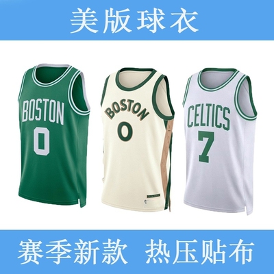 凯尔特人队 0号塔图姆球衣 7号布朗篮球服 9怀特11欧文运动套装SW