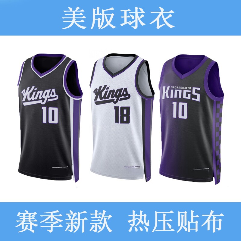 国王队 18号威少球衣 10德罗赞 8拉文 篮球服球裤0蒙克运动套装SW