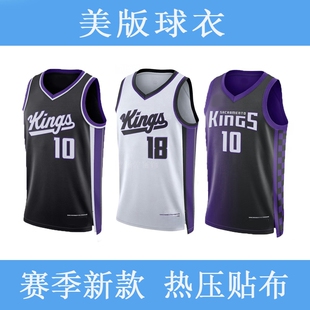 国王队 18号威少球衣 10德罗赞 8拉文 篮球服球裤0蒙克运动套装SW