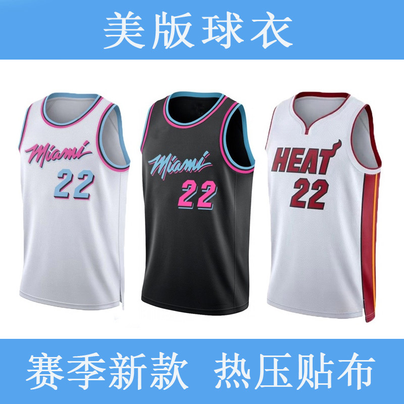 热火队 11号汤普森 7号字母哥球衣 22维金斯篮球服球裤运动宽松男