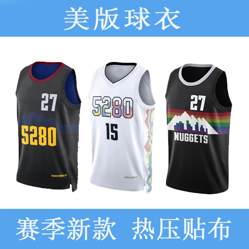 掘金队 15号约基奇球衣 27穆雷篮球服球裤 32戈登 运动套装男热压