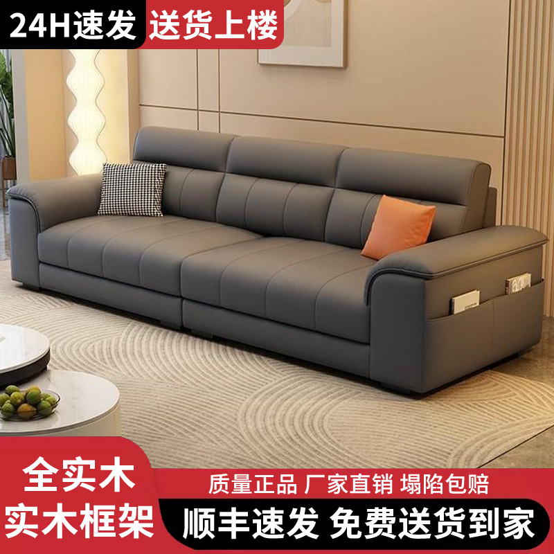 2025年新款沙发法式奶油风科技布艺小户型客厅现代简约直排三人位