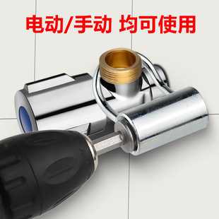 水管角阀专用扳手三角阀专用手动电动两用水龙头角阀安装拆卸神器