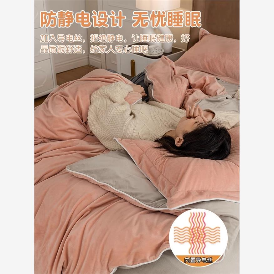 无印良品冬季牛奶绒被套
