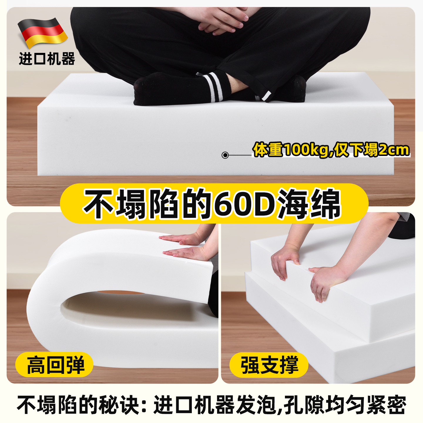 定制50D高密度海绵沙发垫