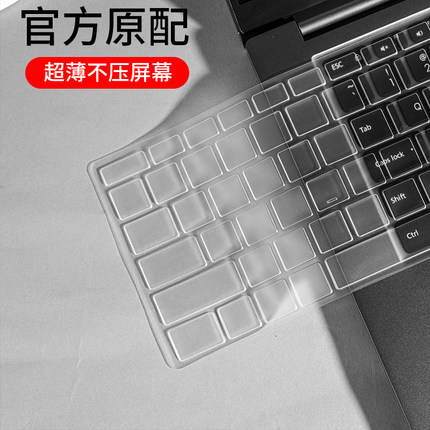 小米Redmi G键盘膜笔记本红米Redmibook14/16增强/锐龙版防尘膜游戏本air13.3全覆盖pro15.6寸电脑键盘保护膜