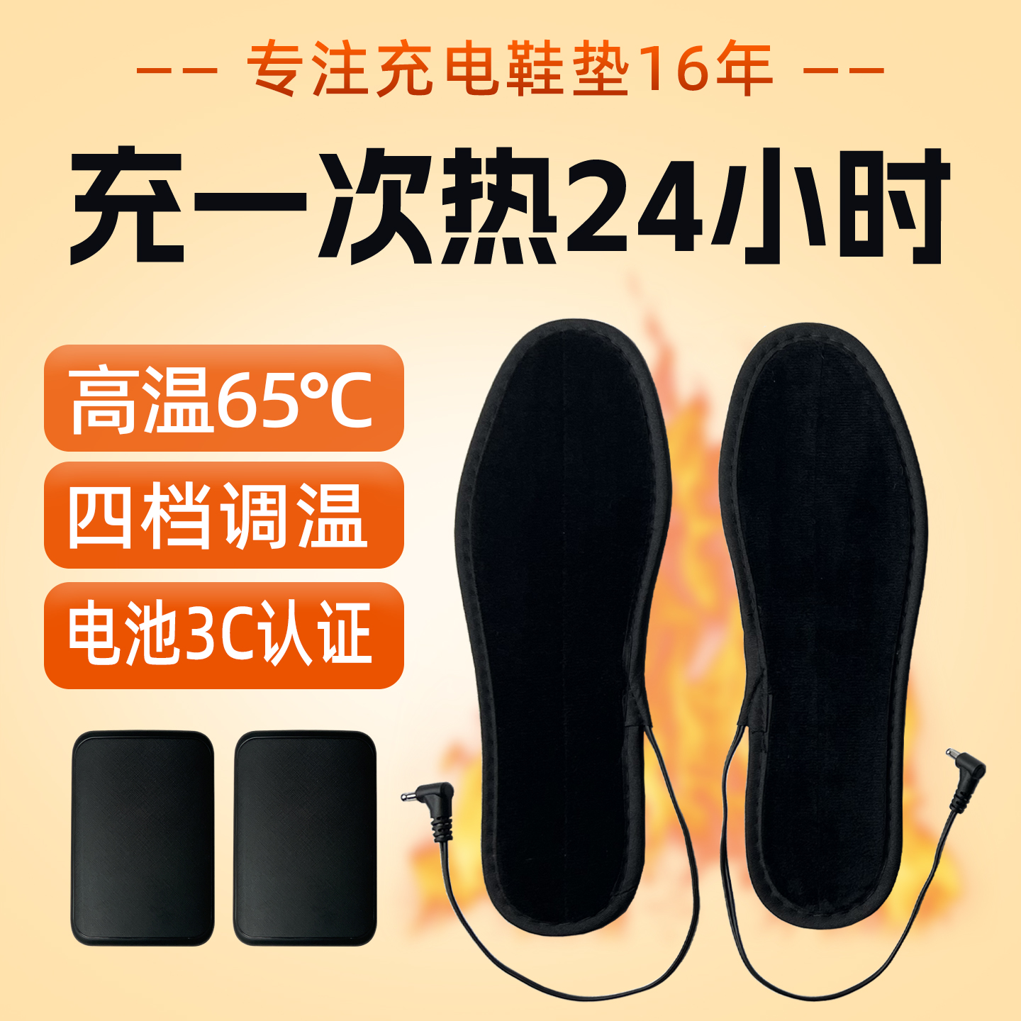 7.4V大容量电池， 四档可调温，安全防爆级