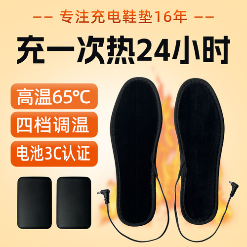 7.4V大容量电池， 四档可调温，安全防爆级