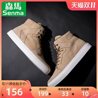 Semir, Martens, мужские утепленные удерживающие тепло короткие сапоги в английском стиле, в британском стиле