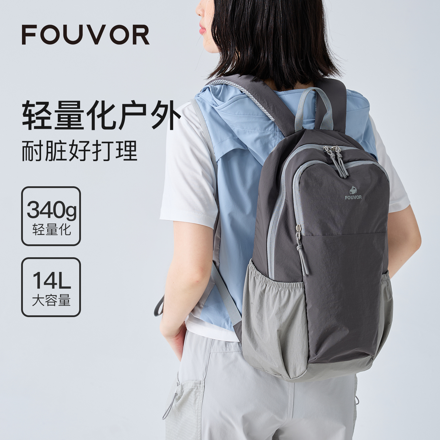 Fouvor火狐出逃包双肩包
