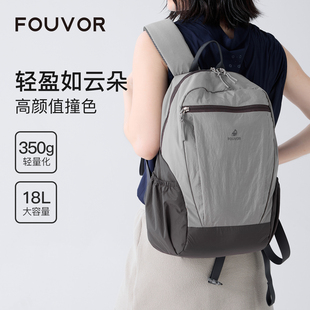 Fouvor轻便双肩包高颜值撞色大容量防水旅行背包户外书包男女通用